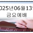 의료법인성진의료재단 동산요양병원 이미지