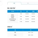 동천재활체육센터 Daum카페