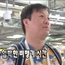 우만1동 554-10 ~ 우만1동 549-8 | 오사카 3박 4일 여행 DAY3,4(유니버셜 스튜디오 - 가마쿠라파스타 - 모미앤토이즈- 뎃세-간사이공항...