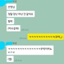 [온라인] 학생부종합전형 막막한 자기소개서 쓰기 과외 # 학종 자소서 초안쓰기 급해지기 전에 미리미리 완성합시다/ 1번~4번 자소서 전체 첨삭까지 이미지