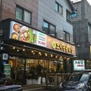 무실동 행정복지센터(1층) 이미지