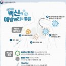 구월4동-19 이미지