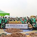 구리한강시민공원 이미지