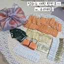 설화수 방문판매 샘플 얼마나 받을까? 자음생 2종 세트 엄마 선물 후기