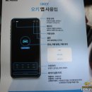 나이스자동차용품 이미지