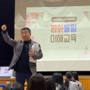 광탄중학교 이미지