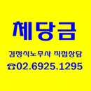 센트럴노무컨설팅