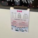 두근두근하우스 in 성산 | 홍천 비발디파크 보드강습 가격｜캐럿하우스 1:2 첫 스노우보드 솔직후기