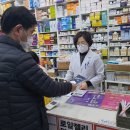 청년약국 - 익산시 익산대로68길 42 | 청년약국