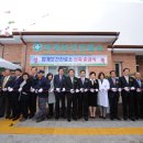 파계보건진료소 이미지