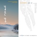 바깥 연합뉴스