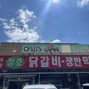 스테이 장호 이미지