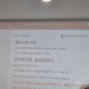 장애인활동지원사 실습 10시간 후기 실습처 자격증 취득하기