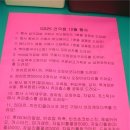 GS25 건국 이미지