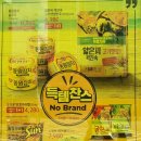 (주)동원이탐스 이미지