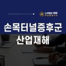 둔산중로134번길 이미지