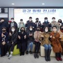 공감 사회적협동조합 이미지