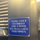 메츠과자점 - 남구 수영로266번길 46 | 대연동 두바이쫀득쿠키 두바이 소금빵 메츠과자점 후기
