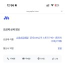 휴모바일 네이버블로그
