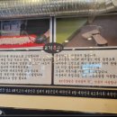 고기육번지