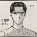 바이글라스