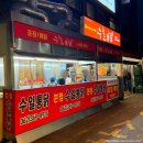 갓튀긴후라이드 쌍촌점 | 광주 양동시장 통닭 맛집, 수일통닭 양동본점 포장 내돈내산 후기