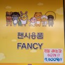 알파 신진주역세권점 네이버블로그
