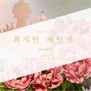 주는행복갤러리