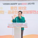 햇빛에너지 태양광발전소 이미지