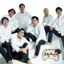 무한도전 이미지