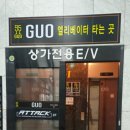 성지 게임장 이미지