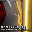 대승카 이미지