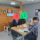 아주모터스 주식회사 이미지