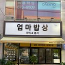 비룡5길 이미지