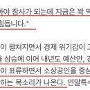 경화슈퍼 - 미추홀구 미추로35번길 5 | 경화슈퍼