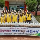 입암면행정복지센터 이미지