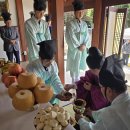 2026년 충목공파 광주(하남)종중 장학금 지급 이미지