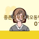 동행공인중개사사무소 이미지