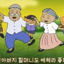크래버대게나라 이미지