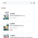 말랑꽁꽁 이미지