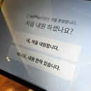 옥수동 | 옥수역피부과 아프지않은 bbl레이저 내돈내산 옥수동피부과 후기