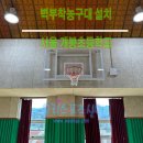 개봉초등학교 티스토리