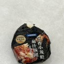 804 | 중국 톈진 여행 대한항공 KE804 기내식 후기 천진공항 한국 입국 시 주의사항