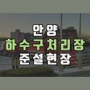 와이디에스