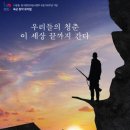 (주)신흥투어 이미지