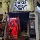 OTAKU GYM | 부산 서면pt 전포 헬스장 추천 힙한 감성의 운동 덕후들을 위한 오타쿠짐 서면점 (ft.탠타쿠 태닝)