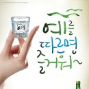 인생주조 이미지