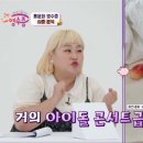 아름헤어 이미지