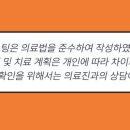 율량유항외과의원 이미지