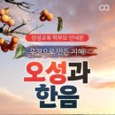 동광양키즈태권도 이미지